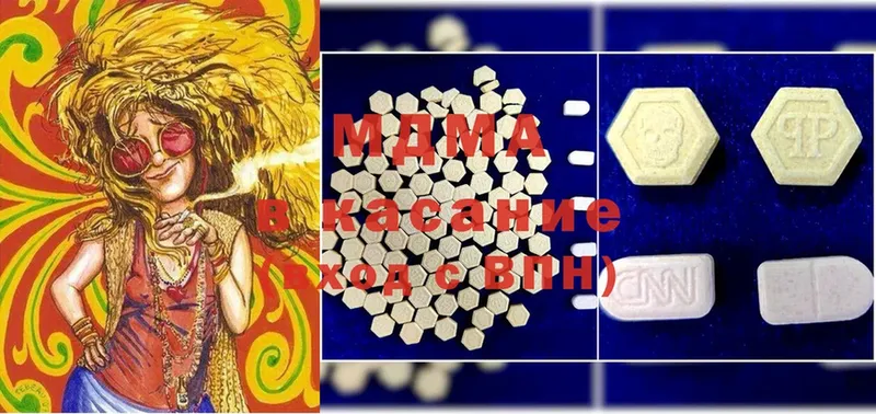 MDMA VHQ  гидра ссылка  Бодайбо 