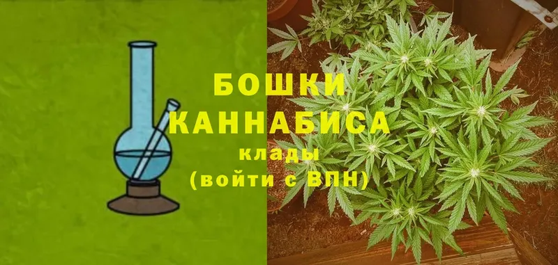 Шишки марихуана THC 21%  Бодайбо 